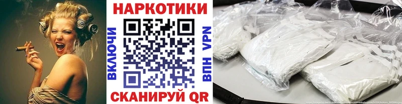Купить Марихуана  Мефедрон  COCAIN  APVP  ГАШИШ  Пермь