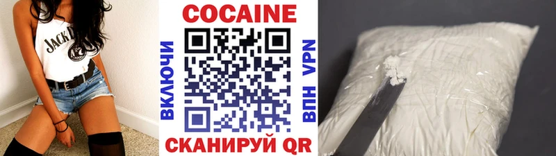 Cocaine Колумбийский  Купить где  Пермь