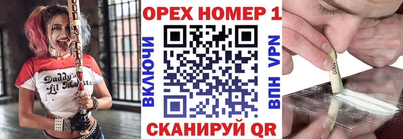 КОКАИН Колумбийский Пермь