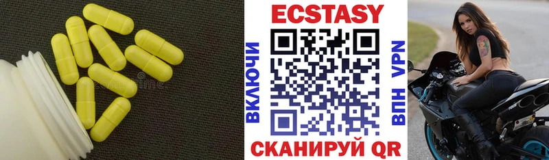 Купить где  Пермь  Ecstasy DUBAI 