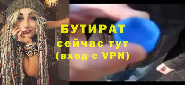 спайс Лабытнанги