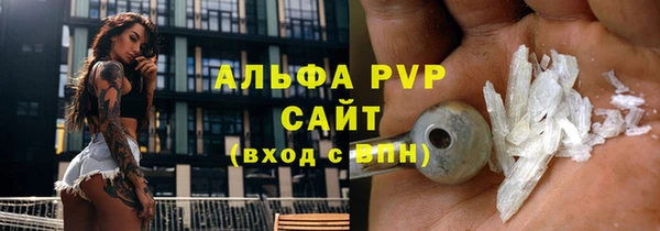 спайс Лабытнанги