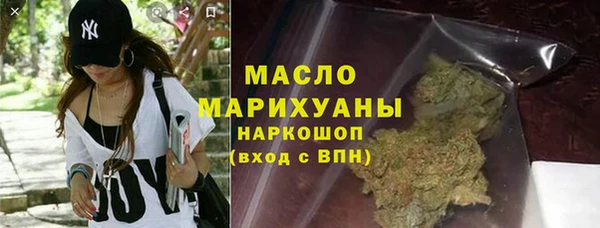 спайс Лабытнанги