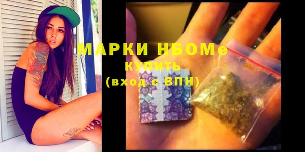 спайс Лабытнанги