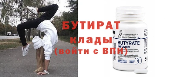 спайс Лабытнанги