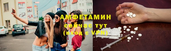 мескалин Лагань