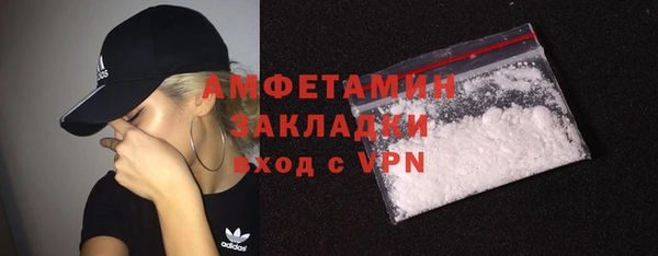 мескалин Лагань