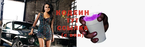 мескалин Лагань