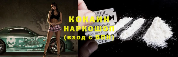 спайс Лабытнанги