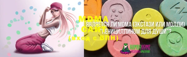 мескалин Лагань