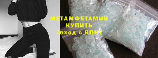 мескалин Лагань