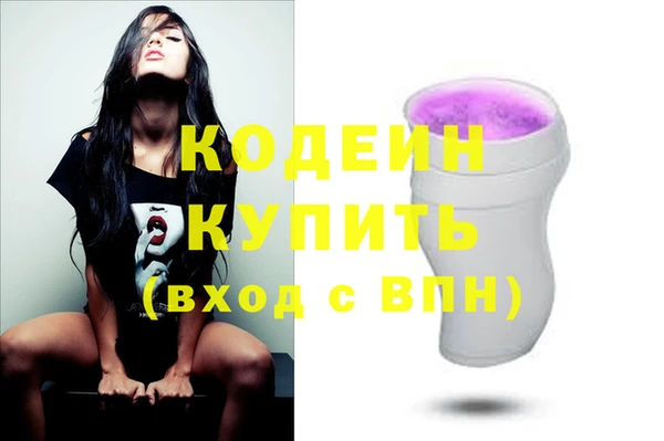 мескалин Лагань