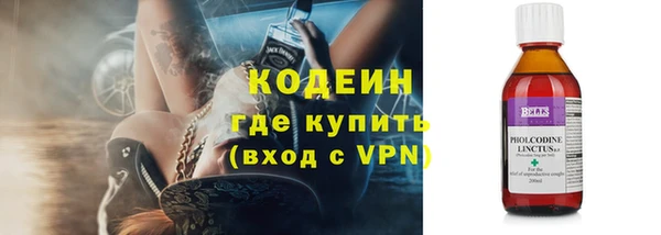 спайс Лабытнанги