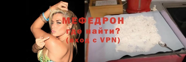 спайс Лабытнанги