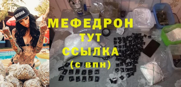 мескалин Лагань