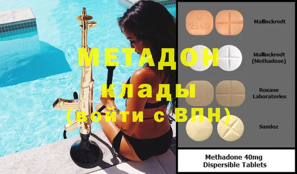 спайс Лабытнанги