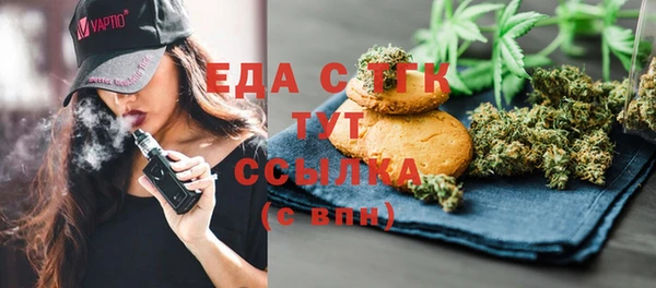 мескалин Лагань