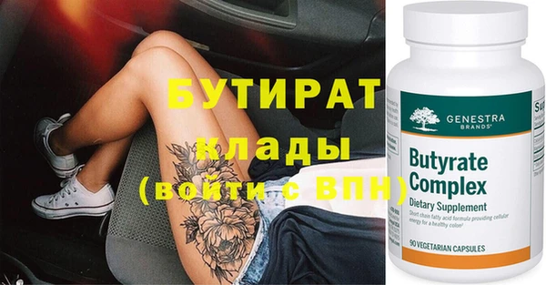 скорость Ладушкин