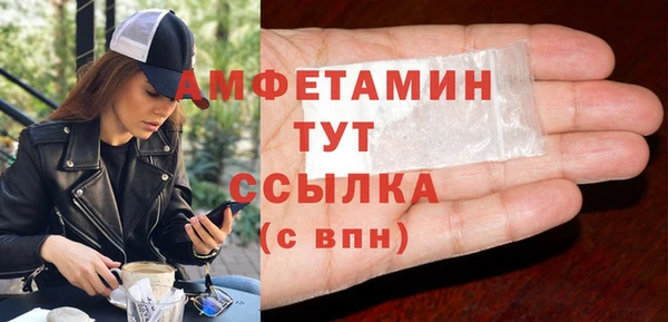 спайс Лабытнанги