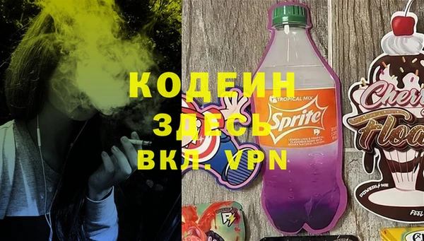спайс Лабытнанги
