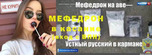 спайс Лабытнанги
