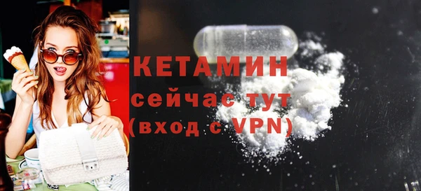спайс Лабытнанги