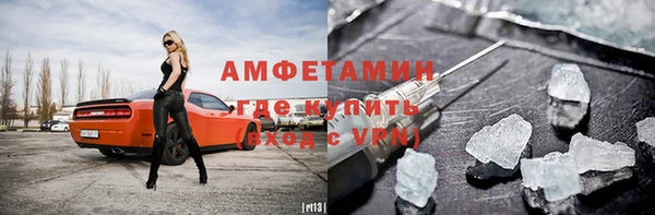 спайс Лабытнанги
