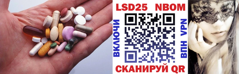 Лсд 25 экстази кислота  Купить где  Пермь 