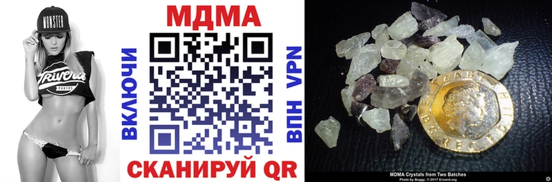 MDMA VHQ  Купить  Пермь 