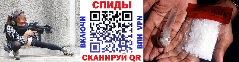 Метамфетамин Methamphetamine  Купить  Пермь