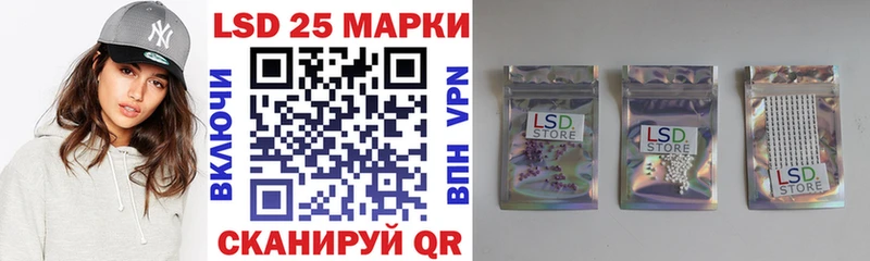 Марки N-bome 1,8мг  Купить где  Пермь 