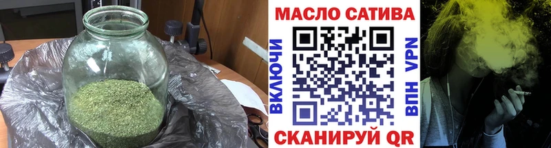ТГК вейп  Купить закладки  Пермь 