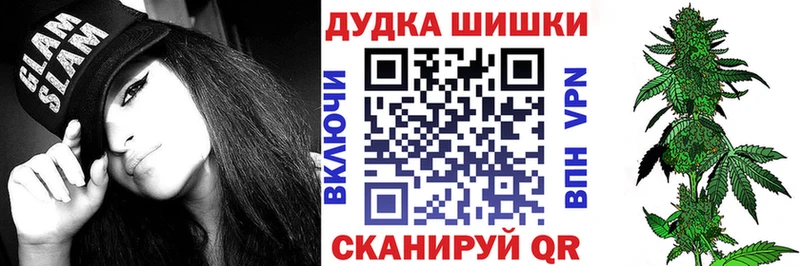Бошки марихуана гибрид  Купить  Пермь 